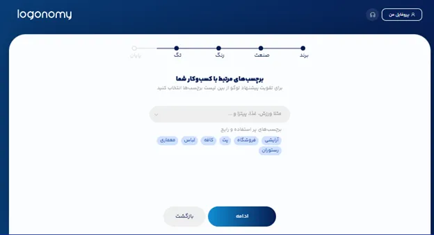 آموزش طراحی لوگو حرفه ای با گوشی